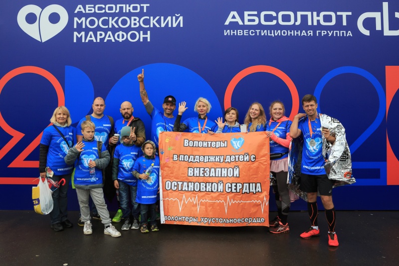 Московский международный марафон 23.09.2018. Фото 1 