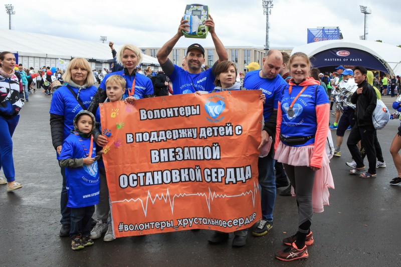 Московский международный марафон 23.09.2018. Фото 2 